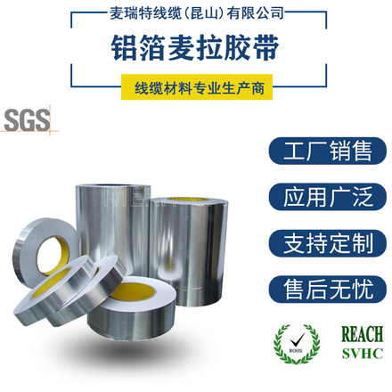 鋁箔復(fù)合膜的生產(chǎn)廠(chǎng)家排行榜揭曉，鼎勝新材居榜首